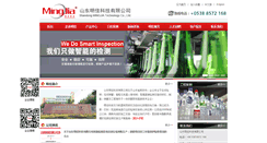 Desktop Screenshot of mingjiachina.com