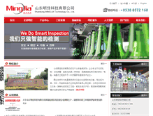 Tablet Screenshot of mingjiachina.com